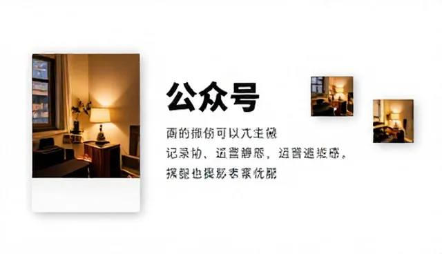小程序开发中常见问题与处理方法