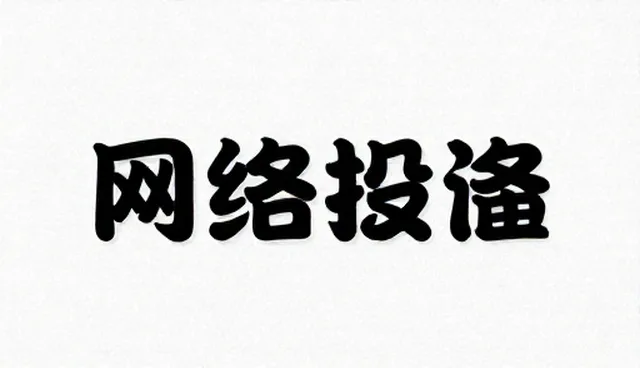小程序转化率提升的关键场景与限制条件