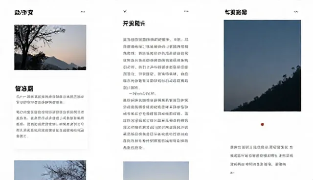 网络推广性能提升的适用情况与限制分析
