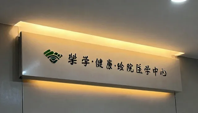 小程序开发中加载速度慢的原因分析