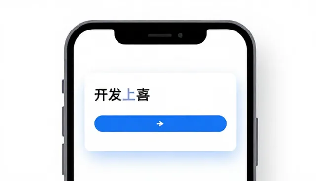 小程序开发中性能问题的影响因素分析